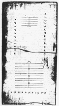 salamis
tablet